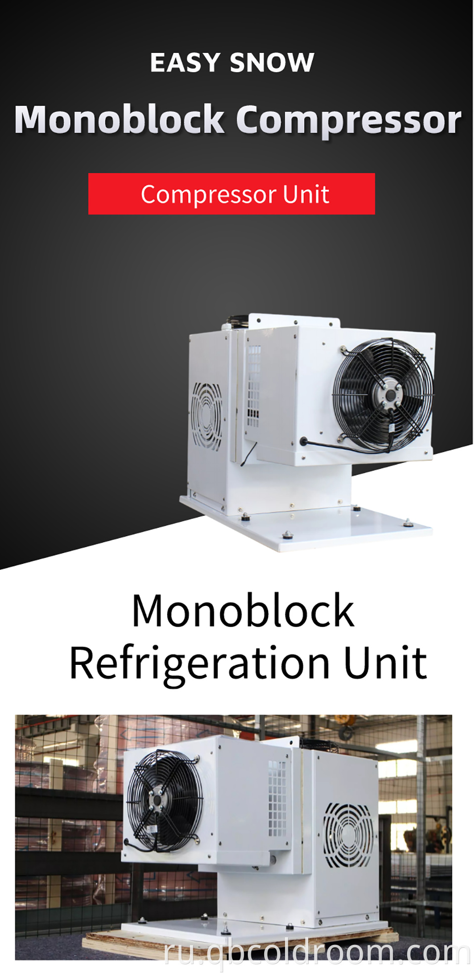 MANOBLOCK UNIT 1